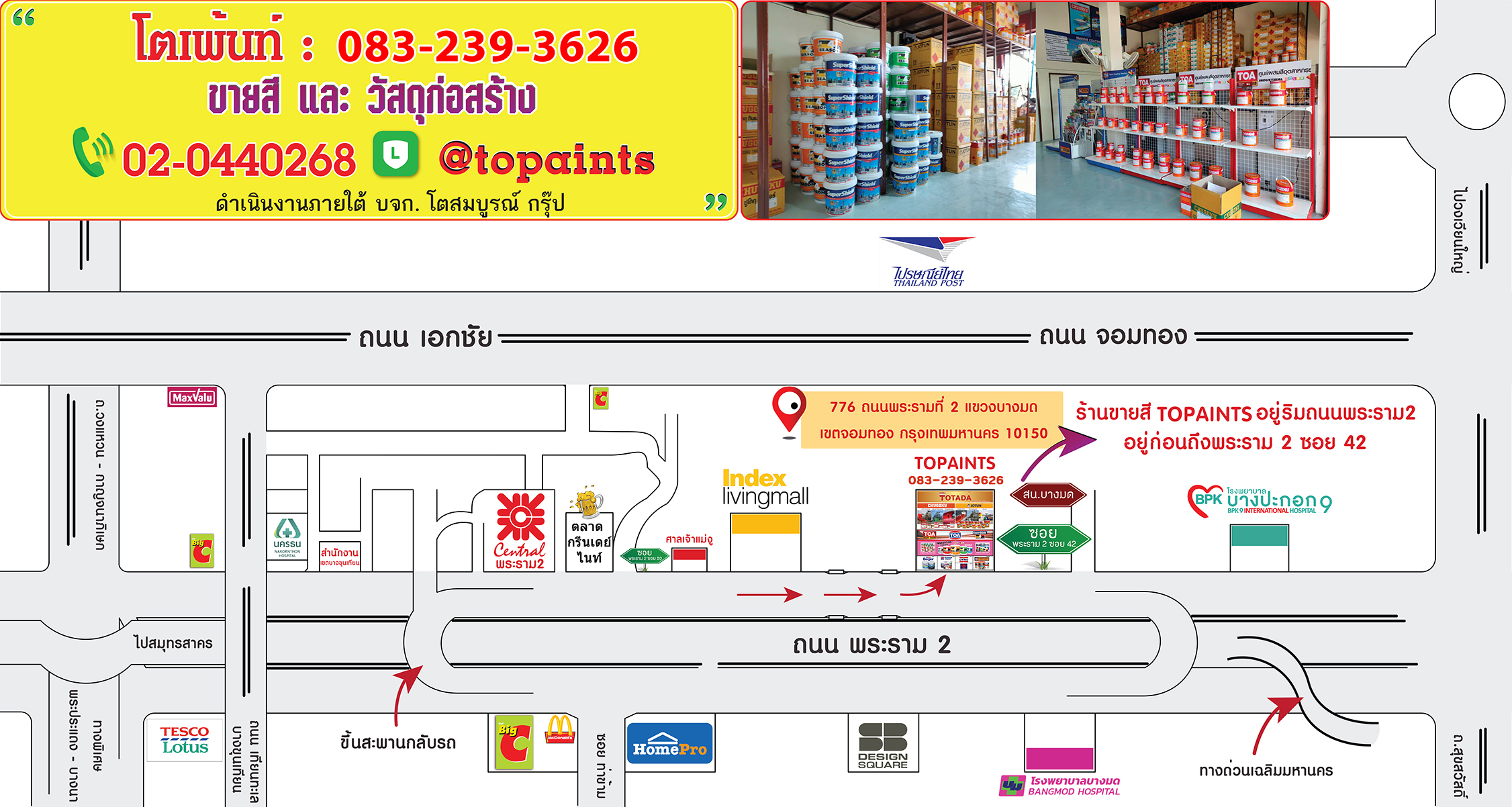แผนที่
