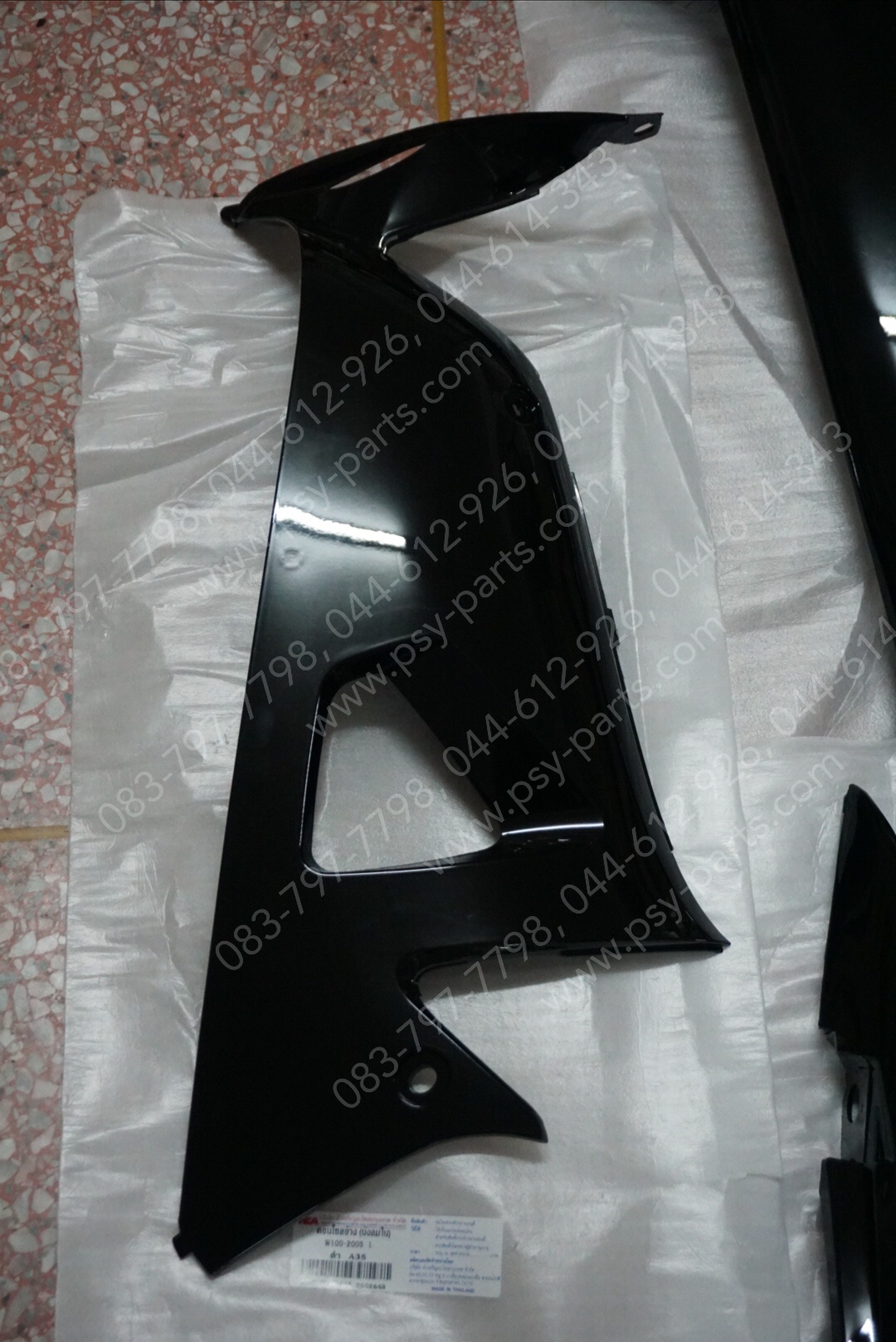 พลาสติกชุด WAVE 100/05 ดิสก์เบรค สีดำ (A35)