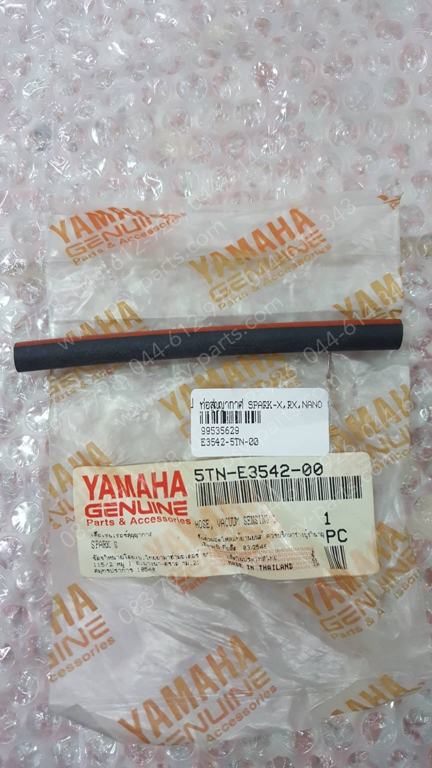 ท่อสูญญากาศ SPARK'X, SPARK'RX, SPARK NANO แท้ๆ 5TN-E3542-00