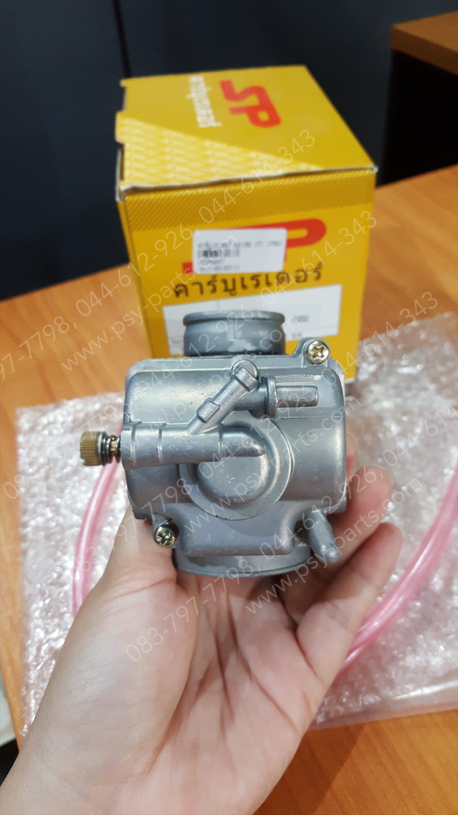 คาร์บูเรเตอร์ KR 150 (T) (กลม)