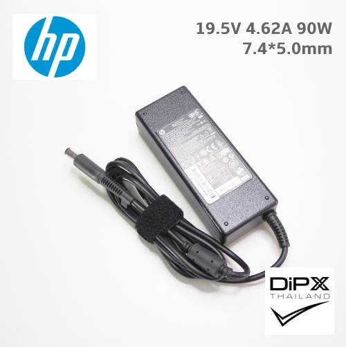 Adapter HP 19.5V 4.62A 90W (7.4x5.0mm) สินค้าใหม่แท้ แถมสายไฟ