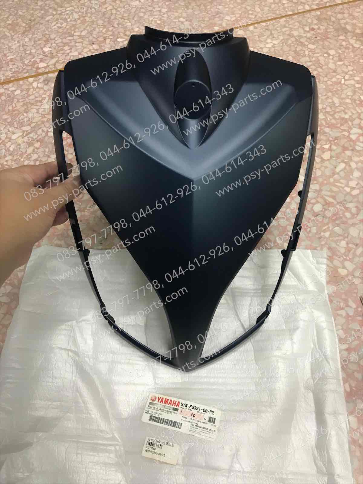 หน้ากากไฟหน้า X 1 แท้ๆ สีน้ำเงิน 5YW-F3391-00-P2