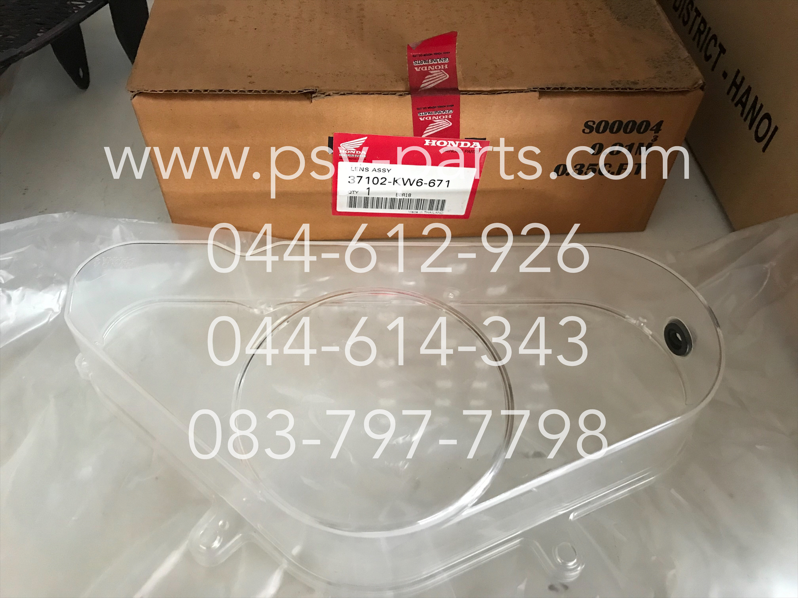 เสื้อเรือนไมล์ NSR-RW, NSR-SP แท้ๆ กระจก 37102-KW6-671