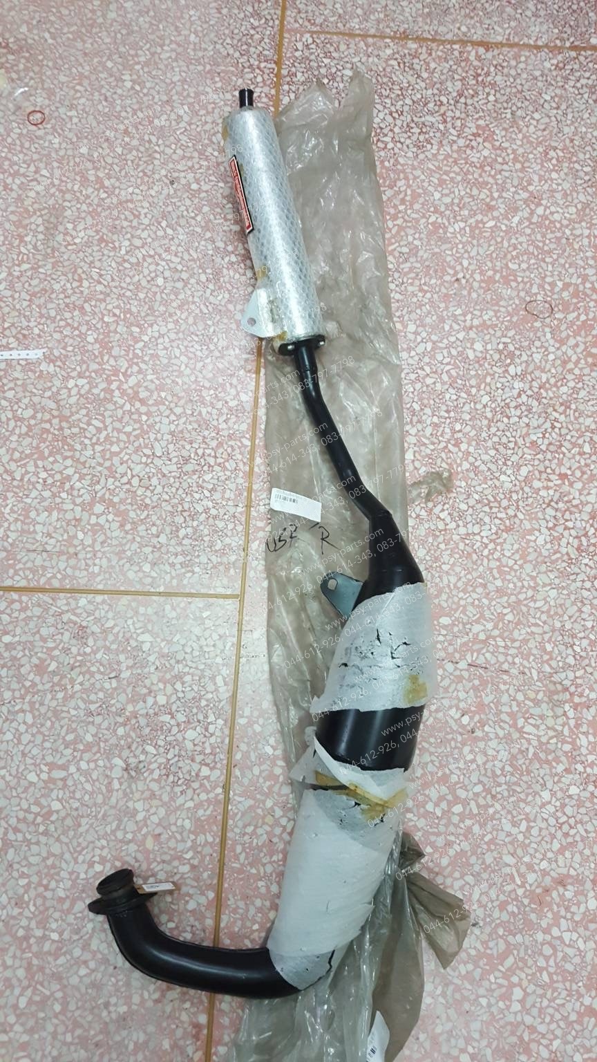 ท่อไอเสีย NSR'R, NSR 150 (T)