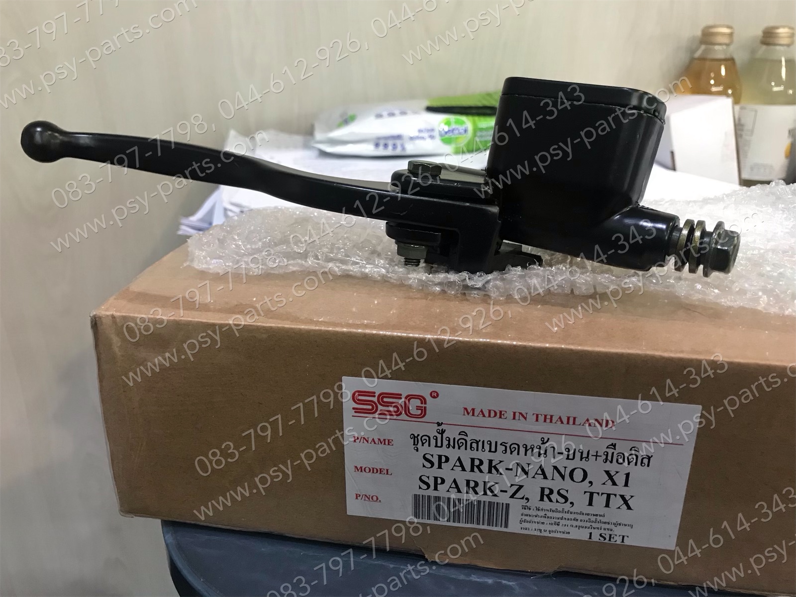 ชุดปั๊มดิสก์เบรค SPARK'X, SPARK'RX, SPARK NANO, SPARK 135, SPARK 135-I, EXCITER (T) หน้าบน