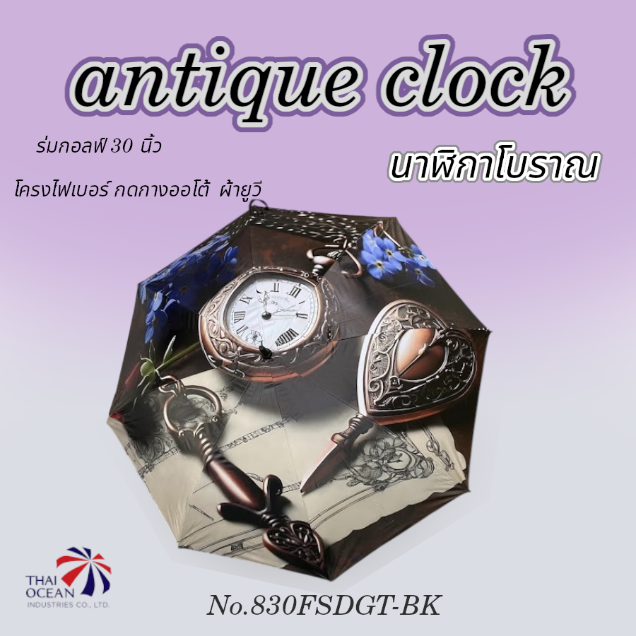 Leo ร่มกอล์ฟใหญ่ 30 นิ้ว พิมพ์ดิจิตอลทั้งคัน โครงไฟเบอร์ไม่ขึ้นสนิม ผ้า black uv กันรังสียูวี 99% ปุ่มกดกางออโต้ กางได้ 2-3 คน