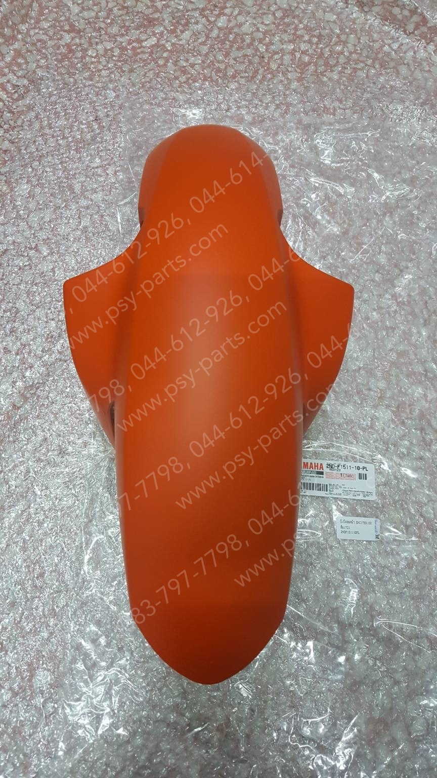 บังโคลนหน้า EXCITER 155 แท้ๆ สีส้ม (1721) 2ND-F1511-10-PL (รุ่นใหม่มีรูตรงปีกบังโคลน)