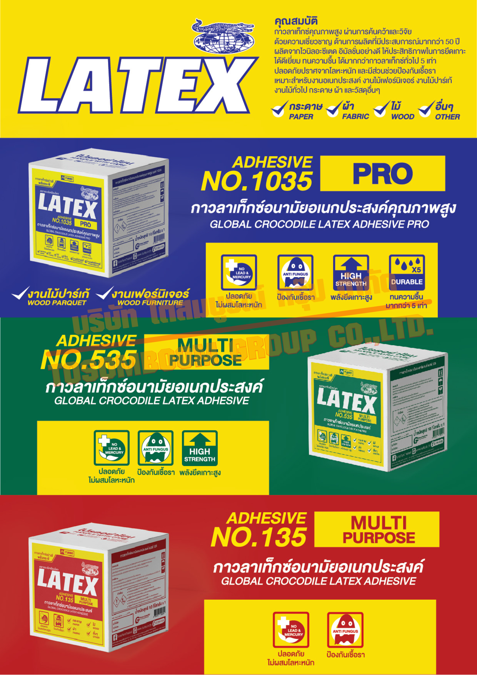 Latax