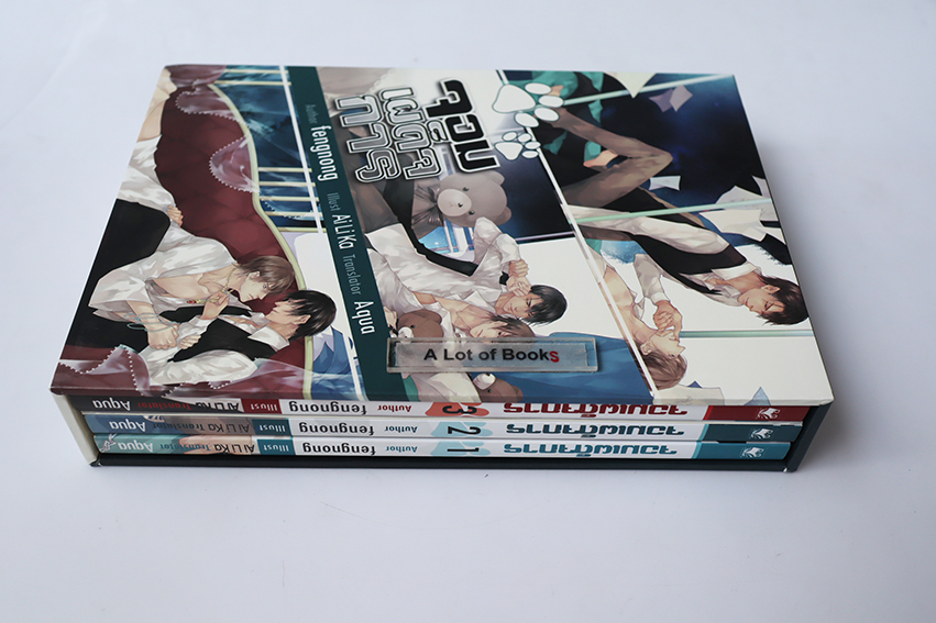 Boxset จอมเผด็จการ