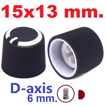 ลูกบิด 15x13mm. D-axis Potentiometer cap 15*13MM plastic knob switch knob encoder cap D-axis handle ลูกบิดโวลุ่ม วอลลุ่ม