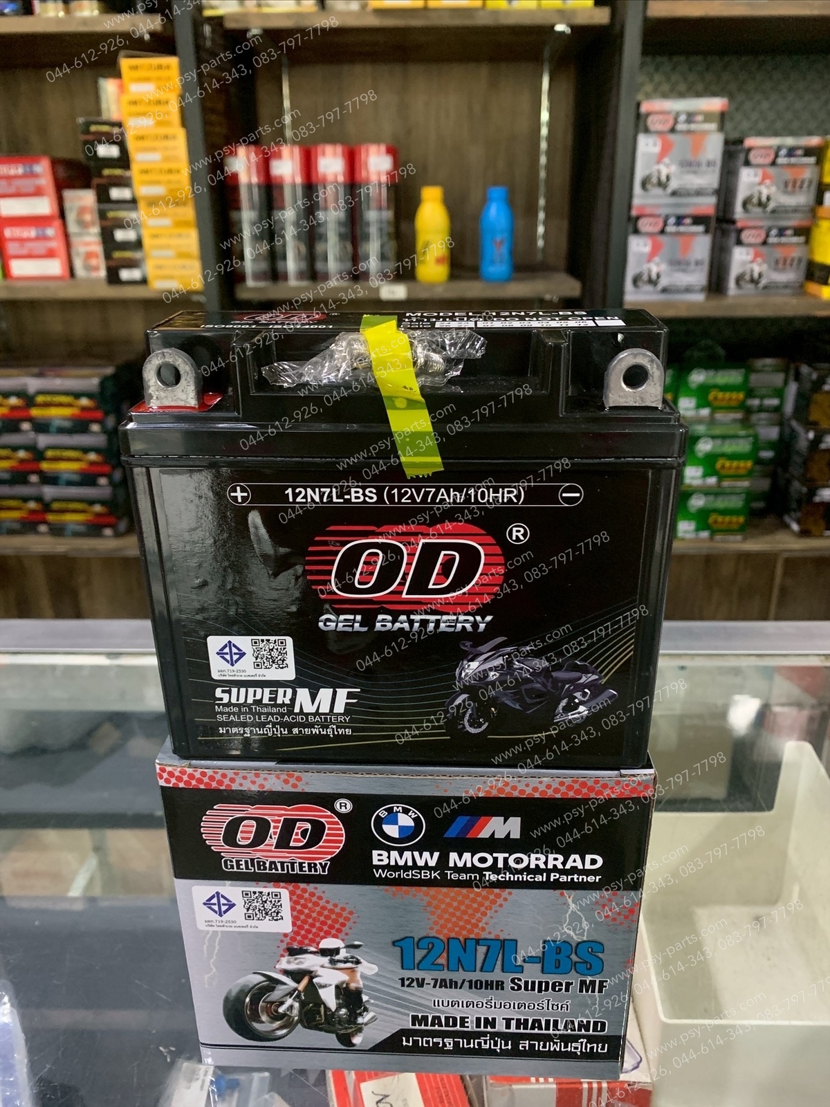 แบตเตอรี่ NOUVO OD 12N7L-BS