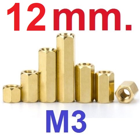 เสาทองเหลือง M3x12mm. เสารองPCB Hexagonal Copper Pillar Support Column เสาหกเหลี่ยม เสารองปริ้น M3*12mm