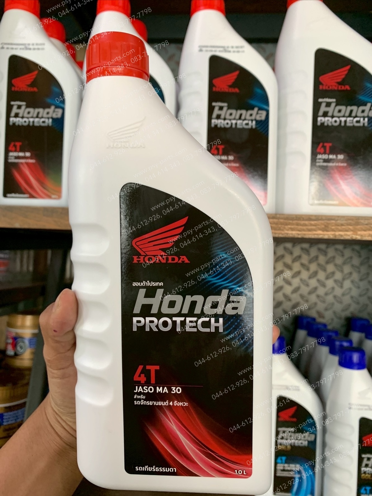 น้ำมันเครื่อง 1 ลิตร HONDA (ฝาแดง)