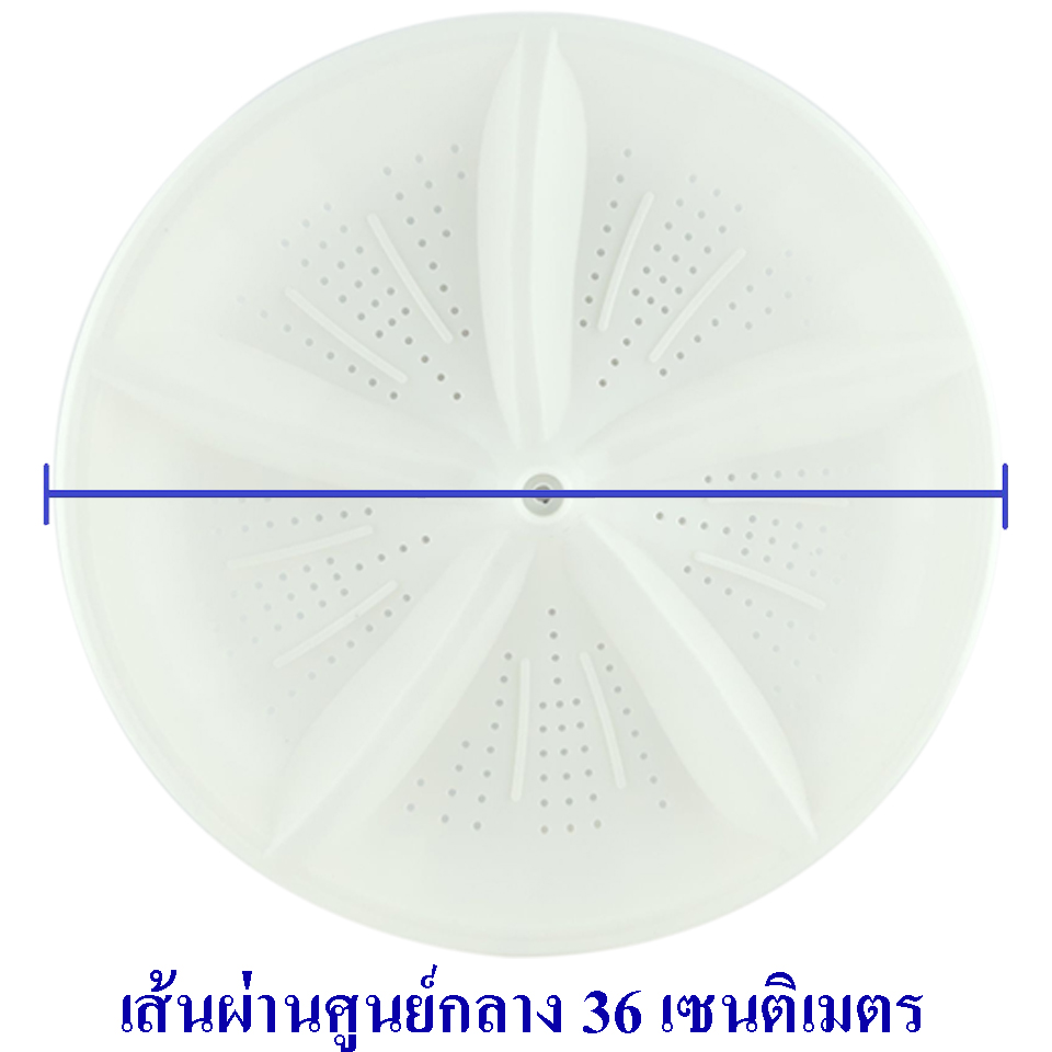 ใบพัดซักเครื่องซักเอเจ/AJ รุ่น TWM-120DK/A ขนาด 36 เซนติเมตร รูแกนเหลี่ยม สามารถใช้กับเครื่องซักผ้าทั่วไป