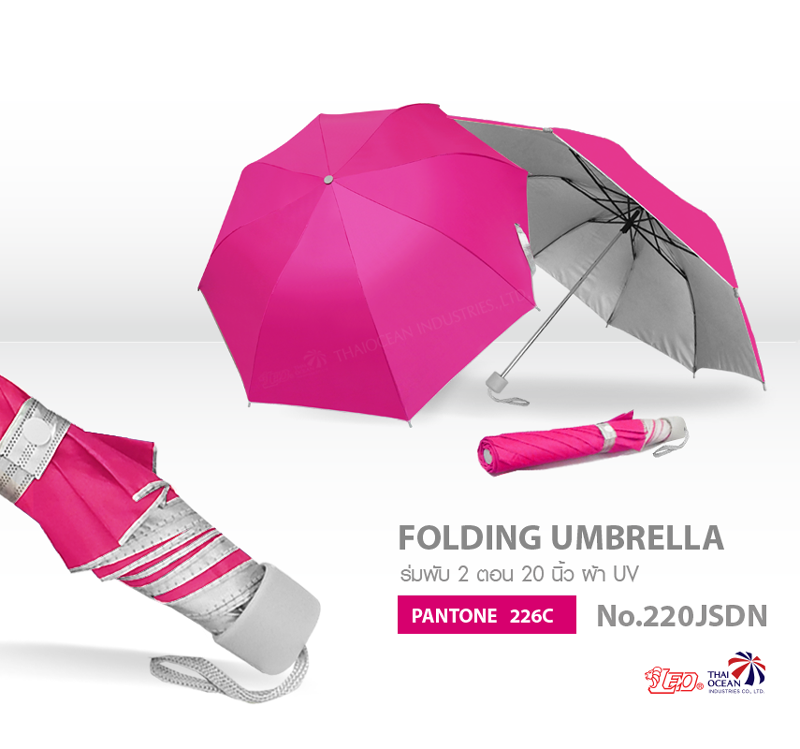 ร่มพับ 2 ตอน รุ่นยอดนิยม สีพื้น เข้ากับเสื้อผ้าง่าย ขนาด 20 นิ้ว พอดีตัว พกพาสะดวก