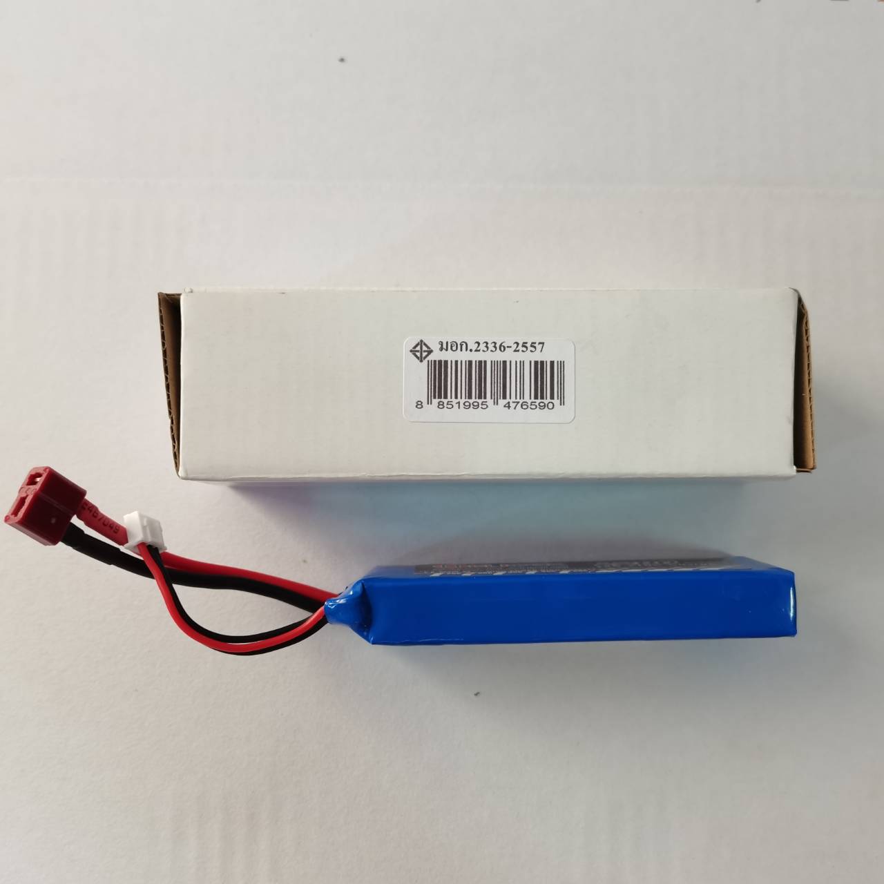 แบตเตอร์รี่ 11.1V 2200mAh 30C แท้ ม.อ.ก