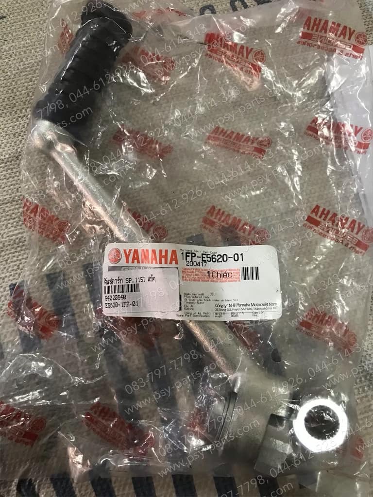 คันสตาร์ท SPARK 115-I, FINN, JUPITER แท้ๆ 1FP-E5620-01