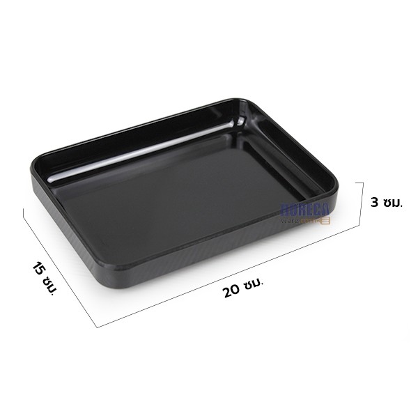 [Black] Square Shabu Tray 6x8 inches, Smiling Fish