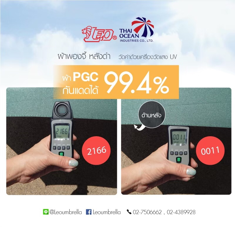 Leo ร่มกอล์ฟใหญ่ 30 นิ้ว พิมพ์ดิจิตอลทั้งคัน โครงไฟเบอร์ไม่ขึ้นสนิม ผ้า black uv กันรังสียูวี 99% ปุ่มกดกางออโต้ กางได้ 2-3 คน