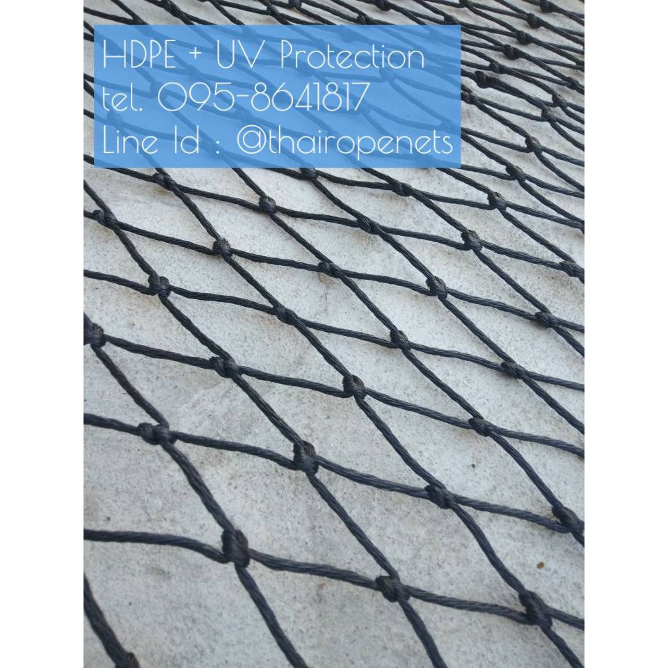 ตาข่ายล้อมสนามเทนนิส กั้นสนามเทนนิส ⭐️⭐️ความสูง 2 m. x ยาว 40 m.⭐️⭐️สีดำ 3 mm. ช่องตา 5 x 5 cm. ⭐️⭐️ทนแดด ทนฝน