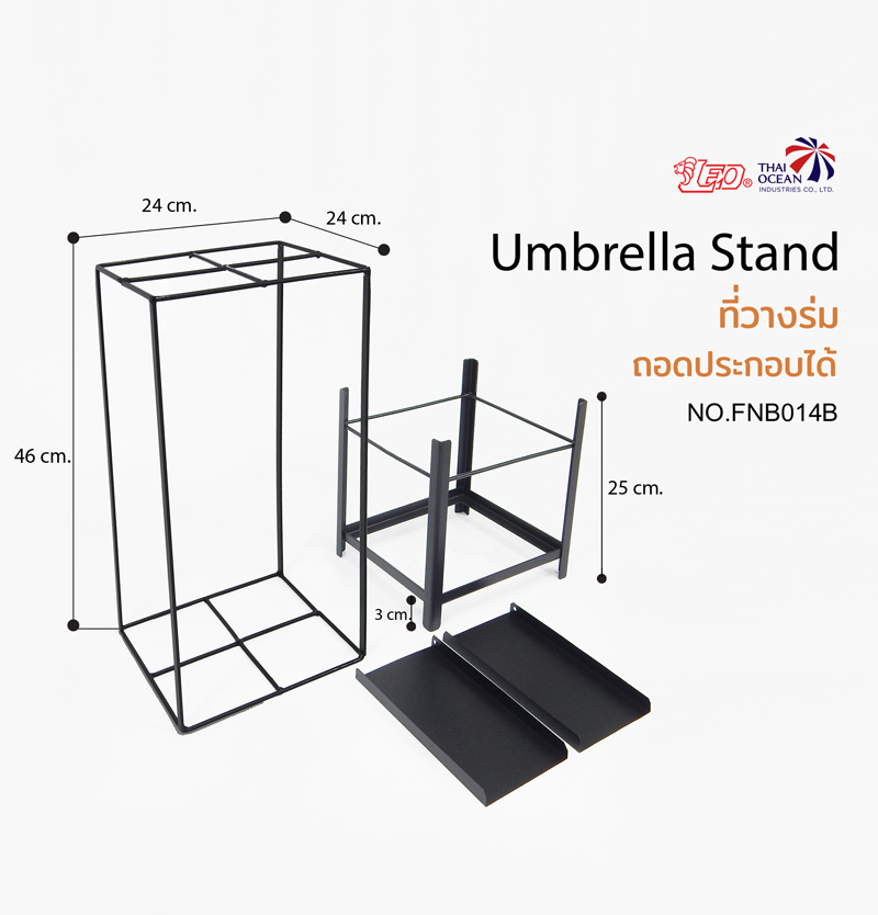 Leo ที่วางร่ม น้ำหนักเบาเคลื่อนย้ายสะดวก ถอดประกอบได้ Umbrella Stand