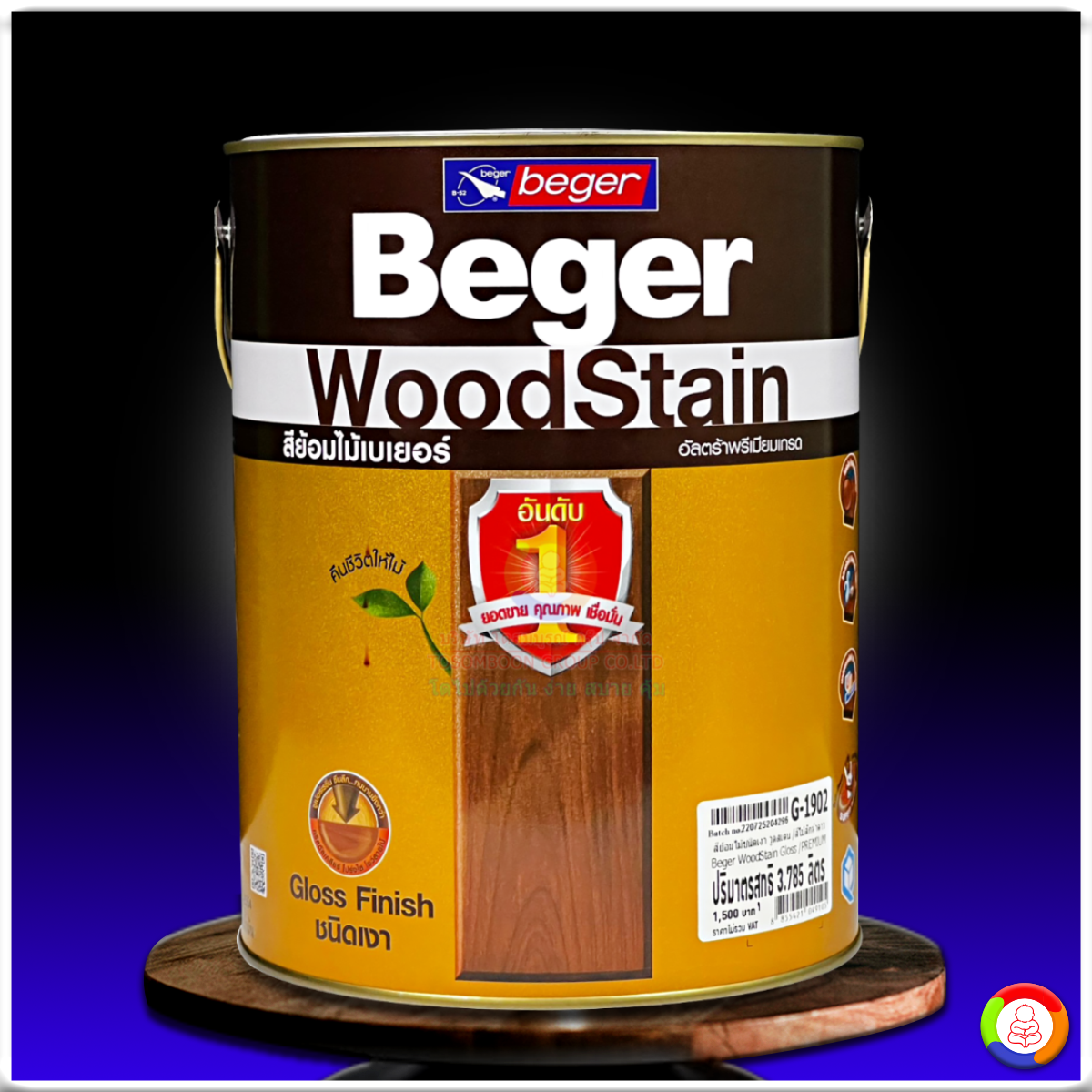 Beger WoodStain Gloss เบเยอร์ วูดสเตน สีย้อมไม้ ชนิดเงา