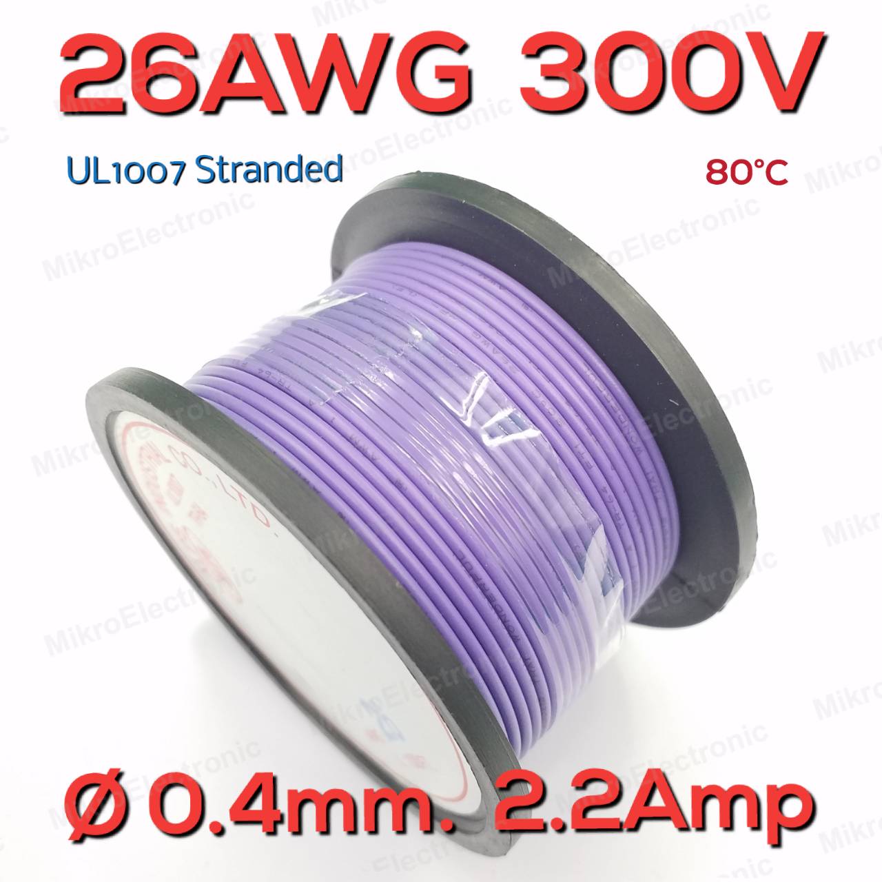 สายไฟอ่อน 26AWG สีม่วง 300V 2.2A UL1007 PVC Electronic Cable Wire แบ่งขายเป็นเมตร