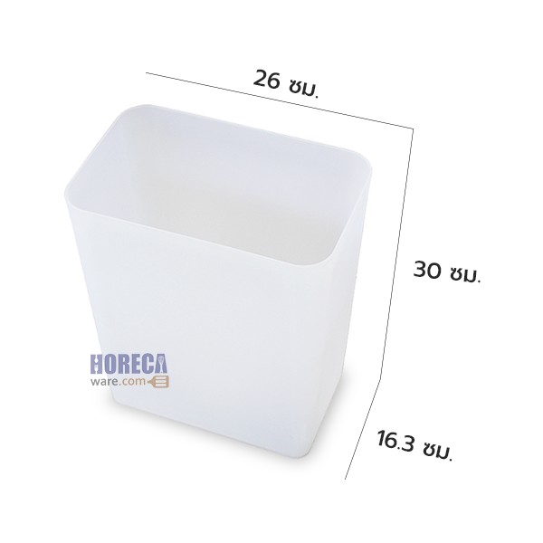 Plastic tank 16.3 x 26 x 30 cm. JCJ