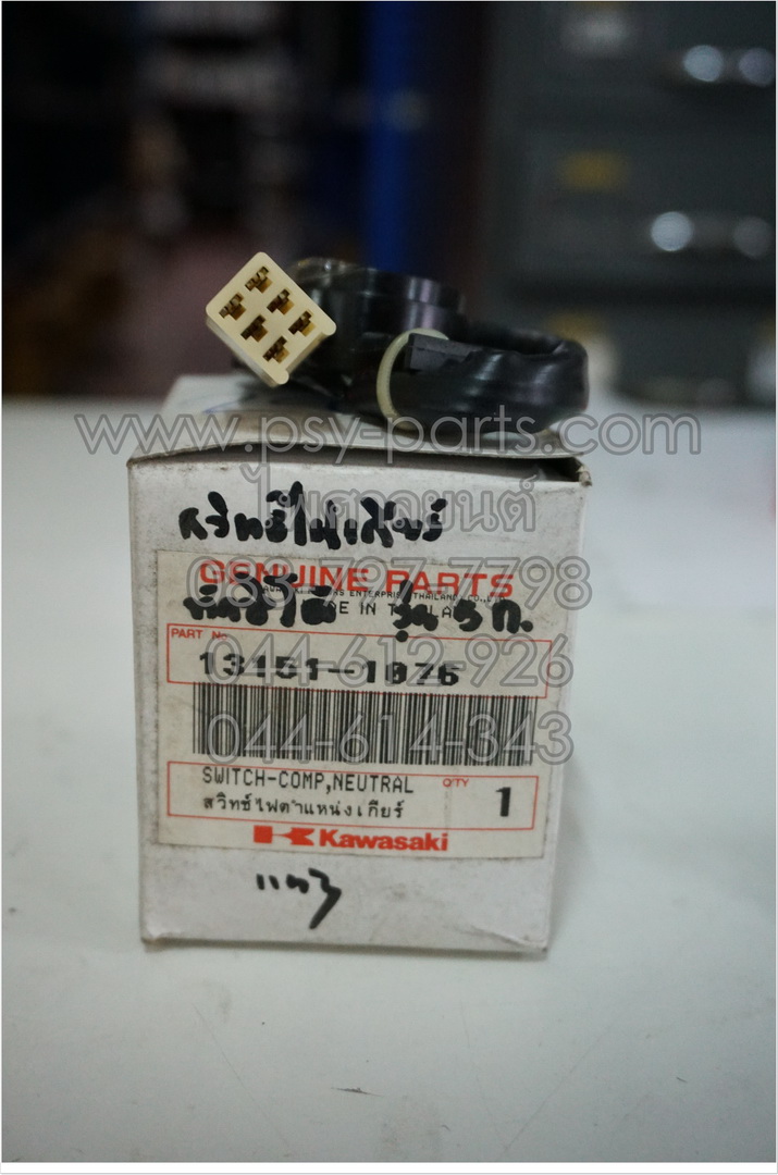 สวิทช์ไฟเกียร์ TUXEDO แท้ๆ (รุ่น 5 เกียร์) 13151-1076