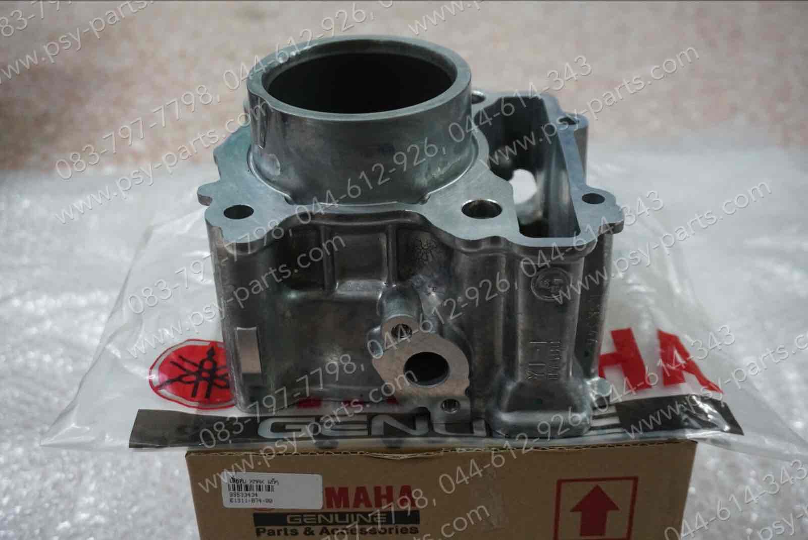 เสื้อสูบ XMAX แท้ๆ B74-E1311-00 (เบอร์เก่า)