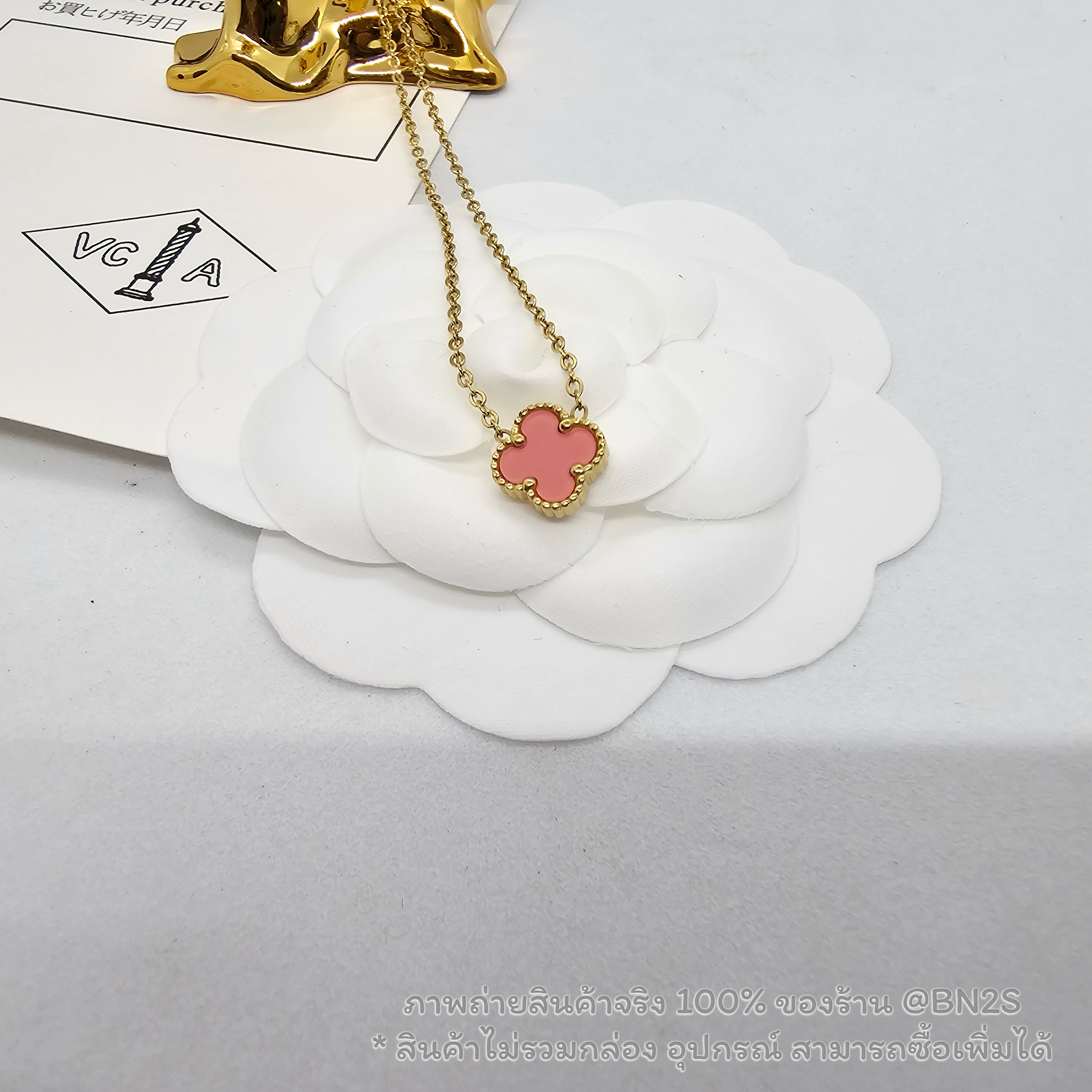 สีชมพู | สร้อยคอจี้ดอกไม้ แวนครีฟ Van cleef จี้ดอกโคลเวอร์หลากสี อะไหล่สีทอง มีให้เลือก 5 สี พร้อมส่ง ตัวจี้มินิ ร้านคนไทยส่งไวไม่ต้องรอ *งานไม่ปั๊ม ไม่มีกล่อง อุปกรณ์