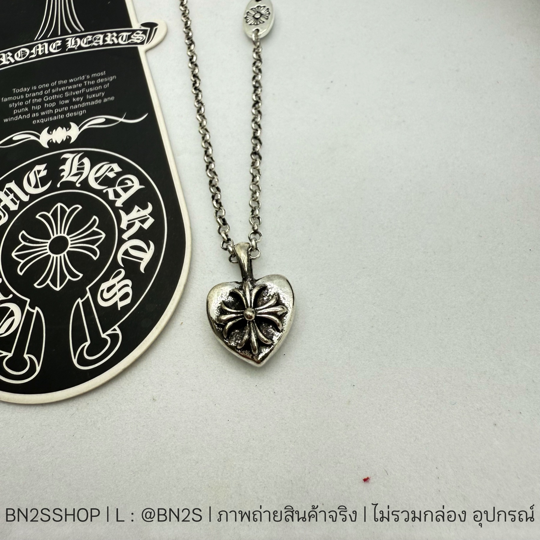 Chrome Hearts Heart Pendant สร้อยคอสายโซ่อะไหล่เงินรมดำ สไตล์วินเทจ จี้หัวใจโครมฮาร์ท พร้อมส่งในไทย