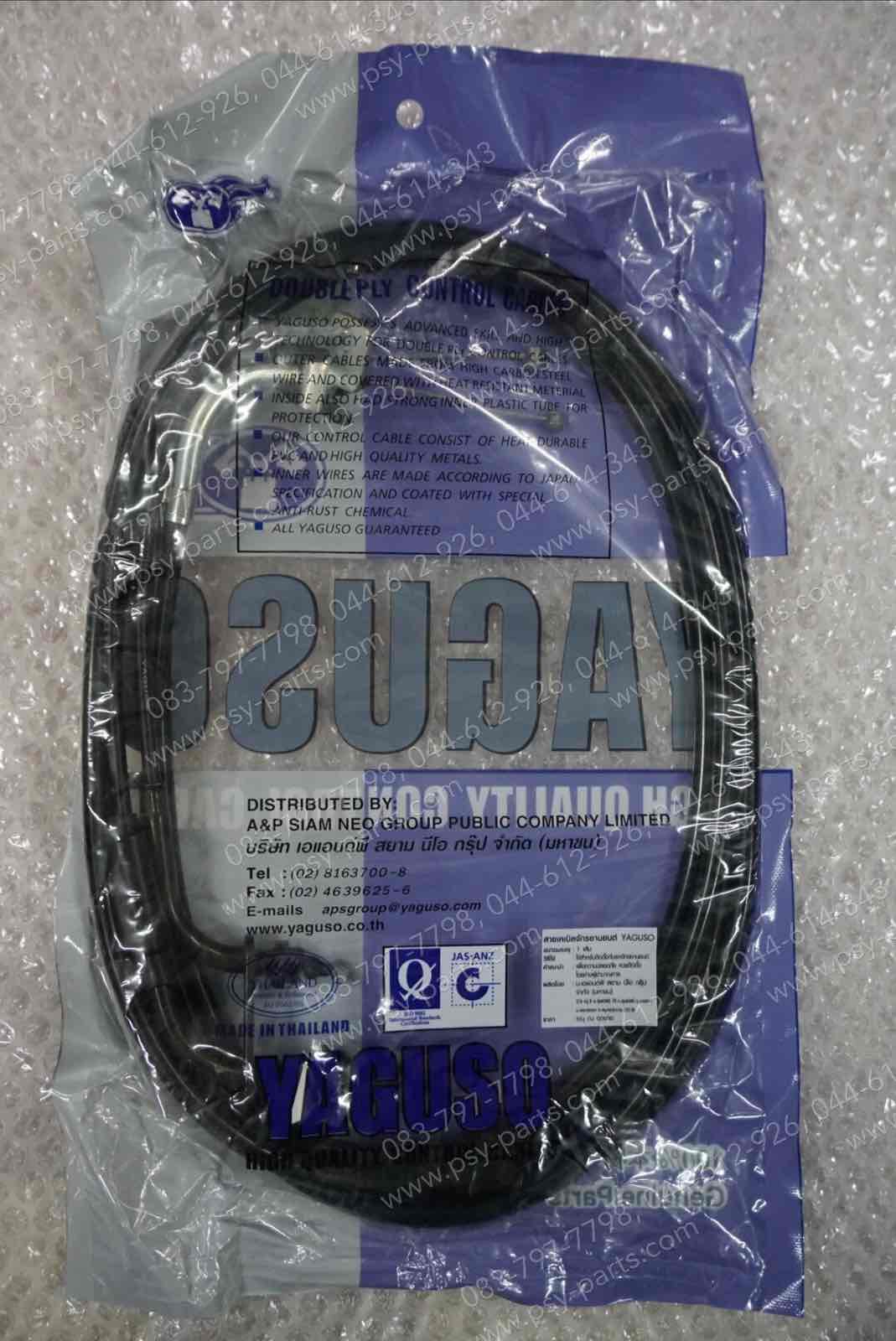 สายเร่งชุด FILANO, FIORE (YAGUSO)