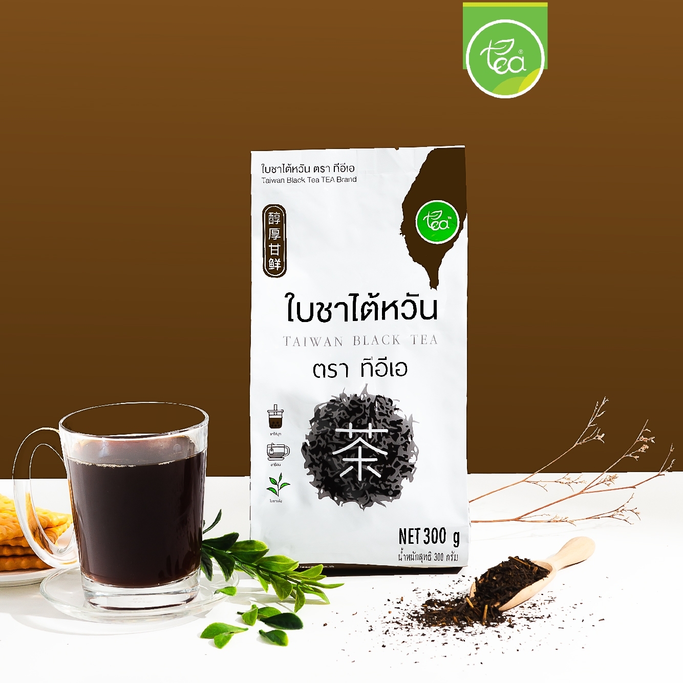 ชาไต้หวัน ใบชาไต้หวัน ชาดำ ชานมไข่มุก 300 กรัม ใบชานม ใบชาดำ สำหรับชานมไข่มุก ใบชา ชาแดง Taiwan Tea Zen Series ตรา ทีอีเอ