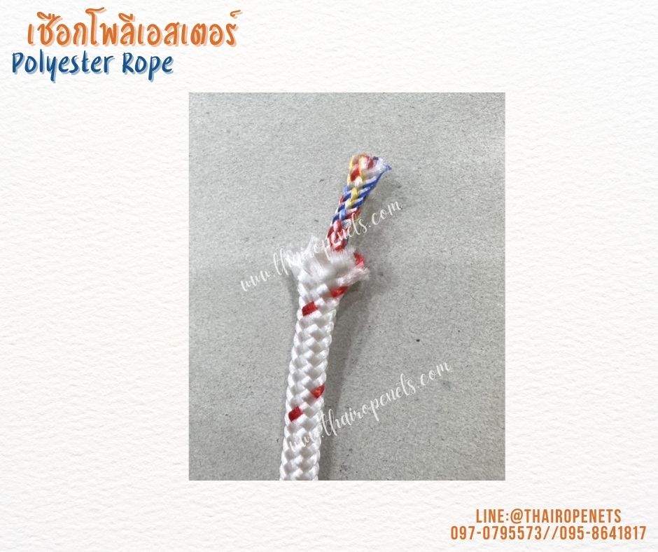 เชือกเข้าค่ายกิจกรรมเด็ก เชือกถักลายก้างปลา สีขาวแต้มสีแดง เชือกหนา 5 มิล เชือกโพลีเอสเตอร์ถัก 2 ชั้น มีไส้เพิ่มความแข็งแรง พร้อมส่ง