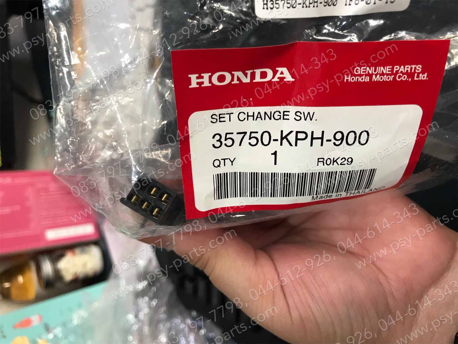 สวิทช์ไฟเกียร์ WAVE 125 แท้ๆ 35750-KPH-900