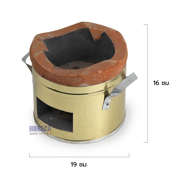 เตาทอง 7 นิ้ว หูจับข้าง สำหรับจิ้มจุ่ม หรือย่างเนย เตาดิน