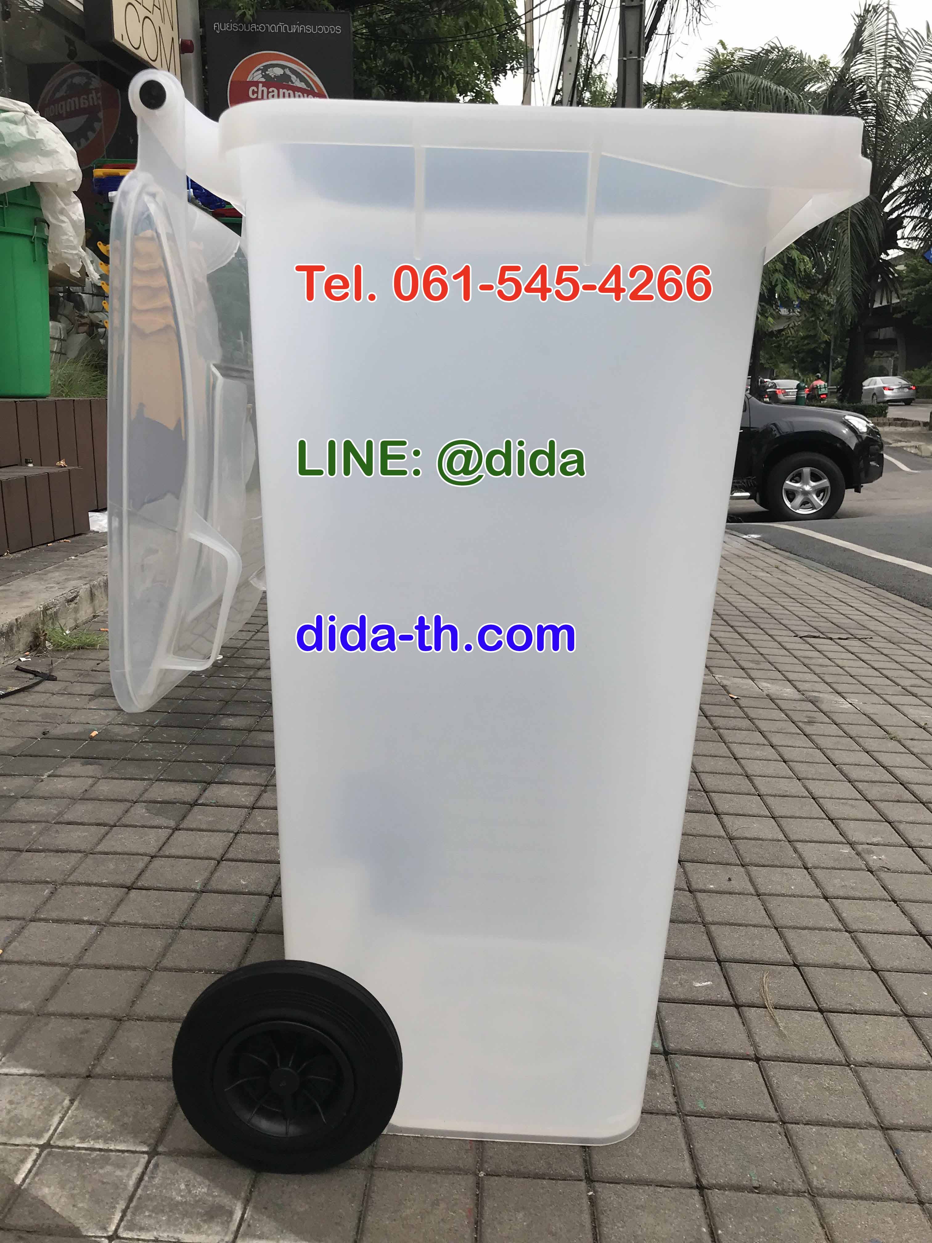 ถังขยะใหญ่ สีใส พร้อมล้อเข็น 120 ลิตร ฝาเรียบ