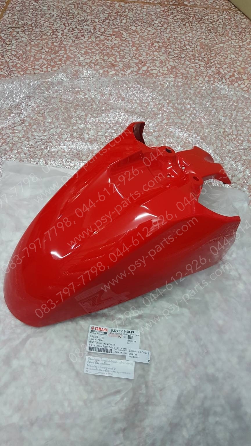 บังโคลนหน้า FILANO/HYBRID/24 แท้ๆ สีแดงสด (1763) BJK-F1511-00-P7