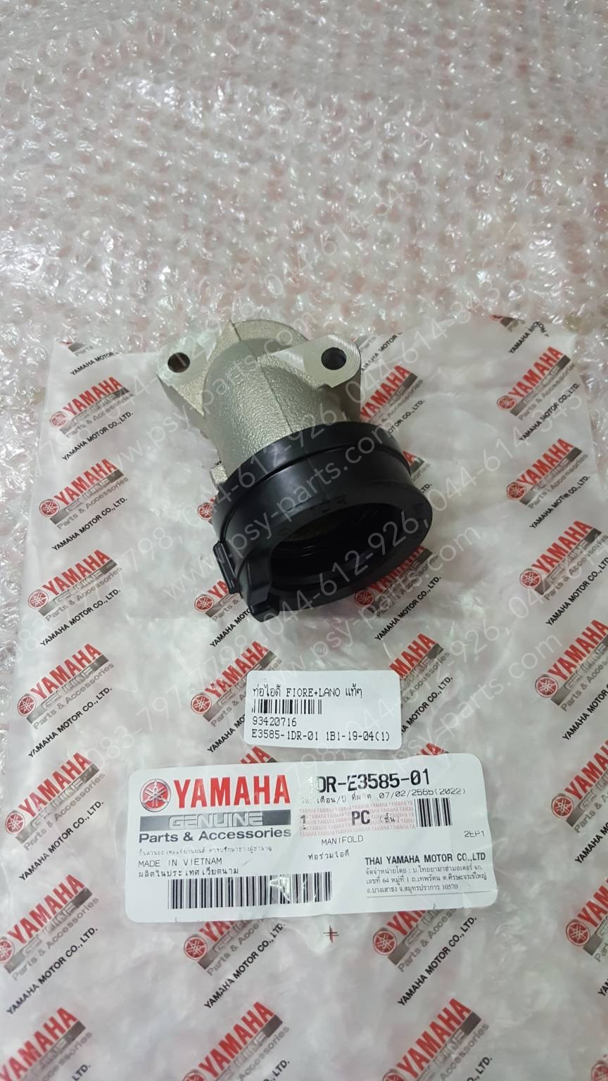 ท่อไอดี FIORE, FILANO แท้ๆ 1DR-E3585-01