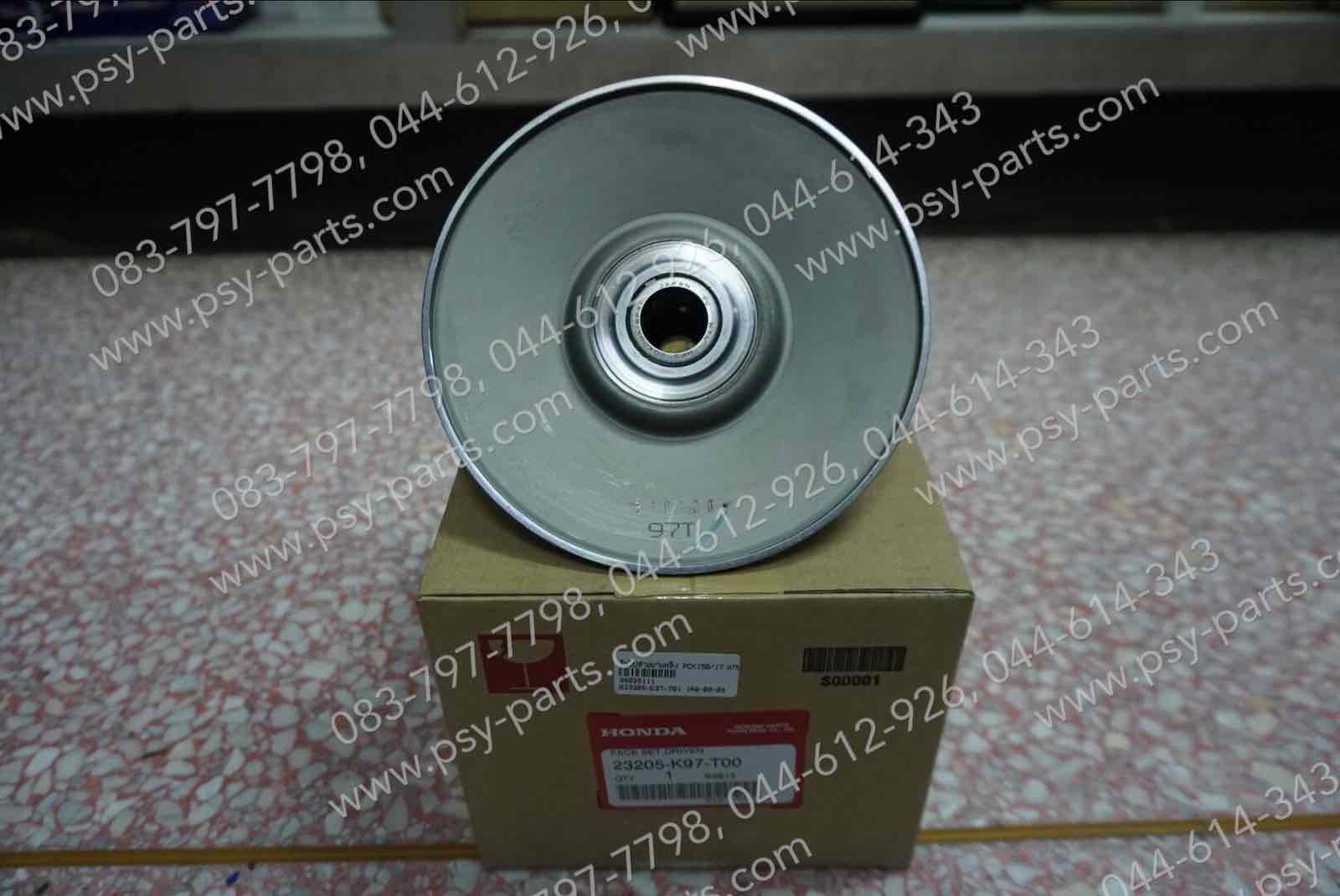 ล้อขับสายพานหลัง PCX 150/18 แท้ๆ แกนใน 23205-K97-T01, 23205-K97-T00