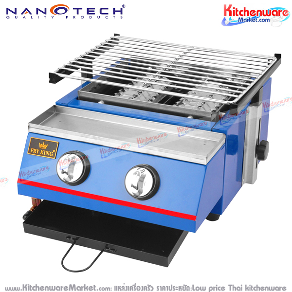 Electric grill oven 2 heads blue sc J11Y Nano Tech [nt-013-042]