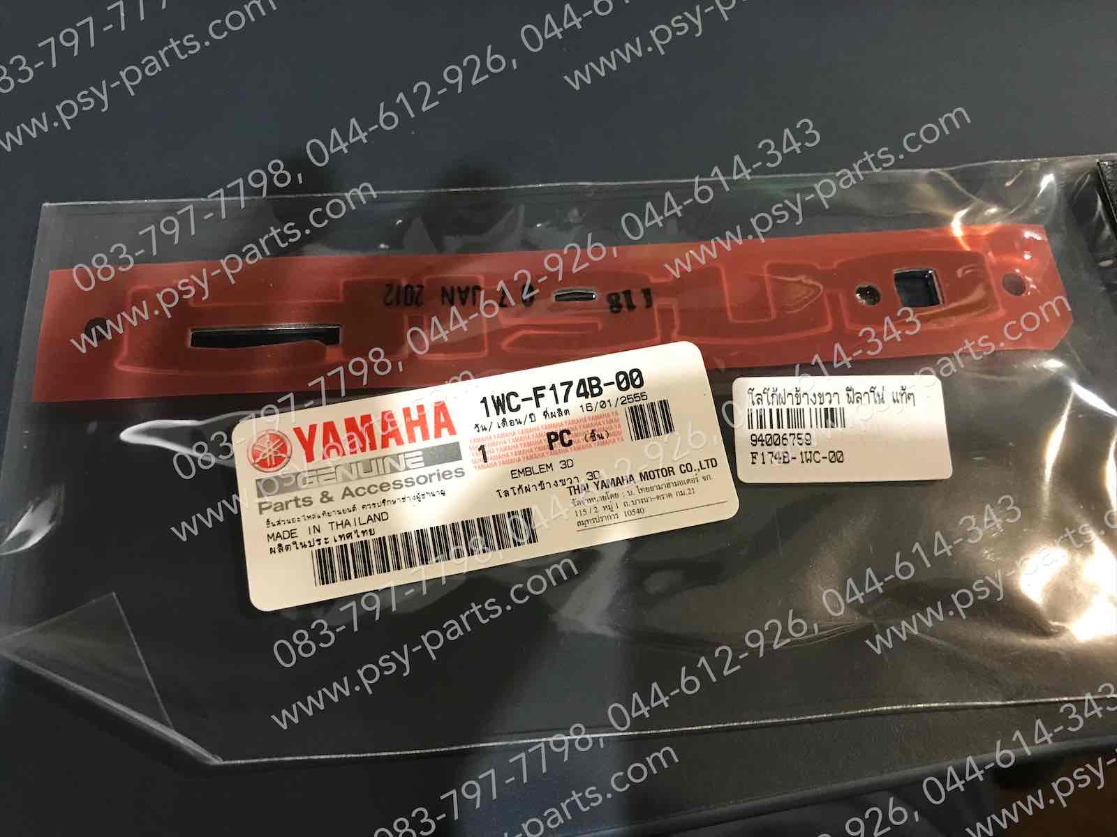 โลโก้ฝาครอบข้างขวา FILANO แท้ๆ 1WC-F174B-00