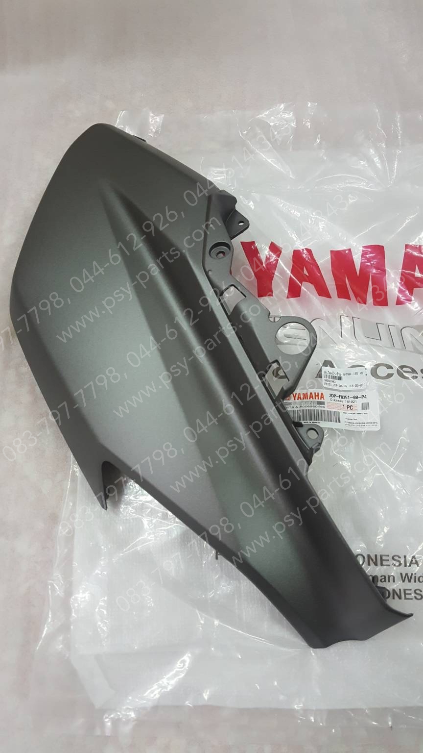 ฝาครอบไฟหน้า-ซ้าย NMAX แท้ๆ สีเทาด้าน 2DP-F8351-00-P4