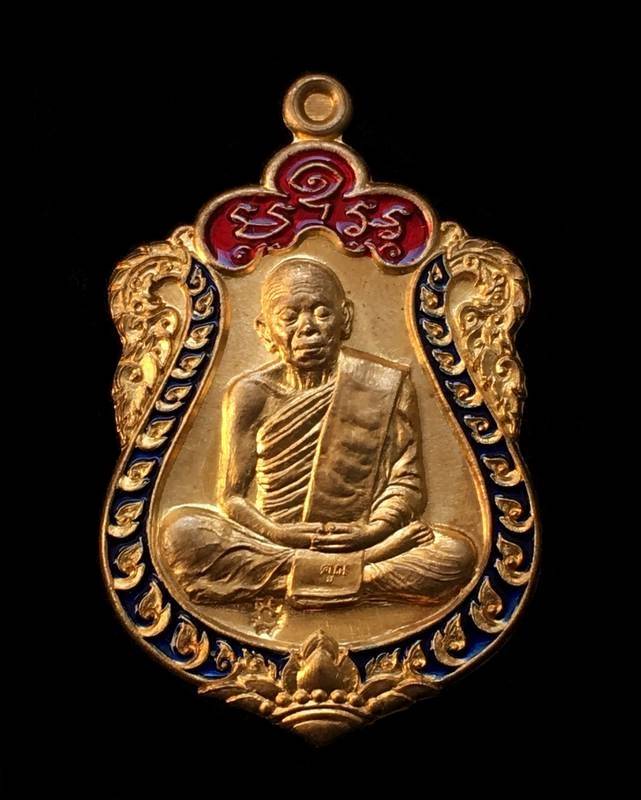 เหรียญเสมาหลวงพ่อคูณ ปริสุทโธ วัดบ้านไร่ รุ่นเสมาคูณสิบทิศ ''เหรียญแจก'' เนื้อสัตตะ ลงยา ๒ สี บนแดง-ขอบน้ำเงิน หมายเลข ๓๕๗