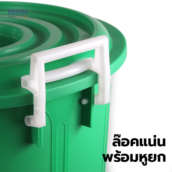 ถังน้ำพร้อมฝา 26 แกลลอน (98 ลิตร) สหชัยโปรโมชั่น