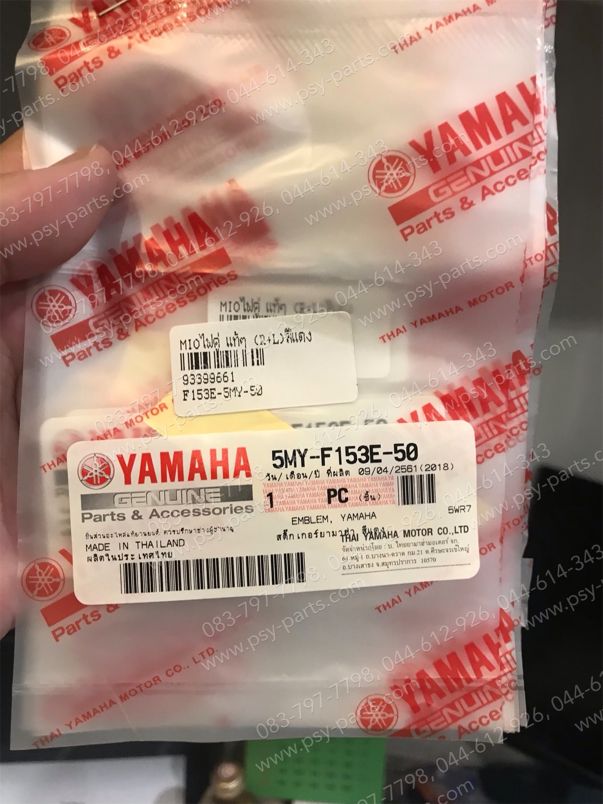 สติ๊กเกอร์ YAMAHA MIO ไฟคู่ แท้ๆ สีแดง 5MY-F153E-50