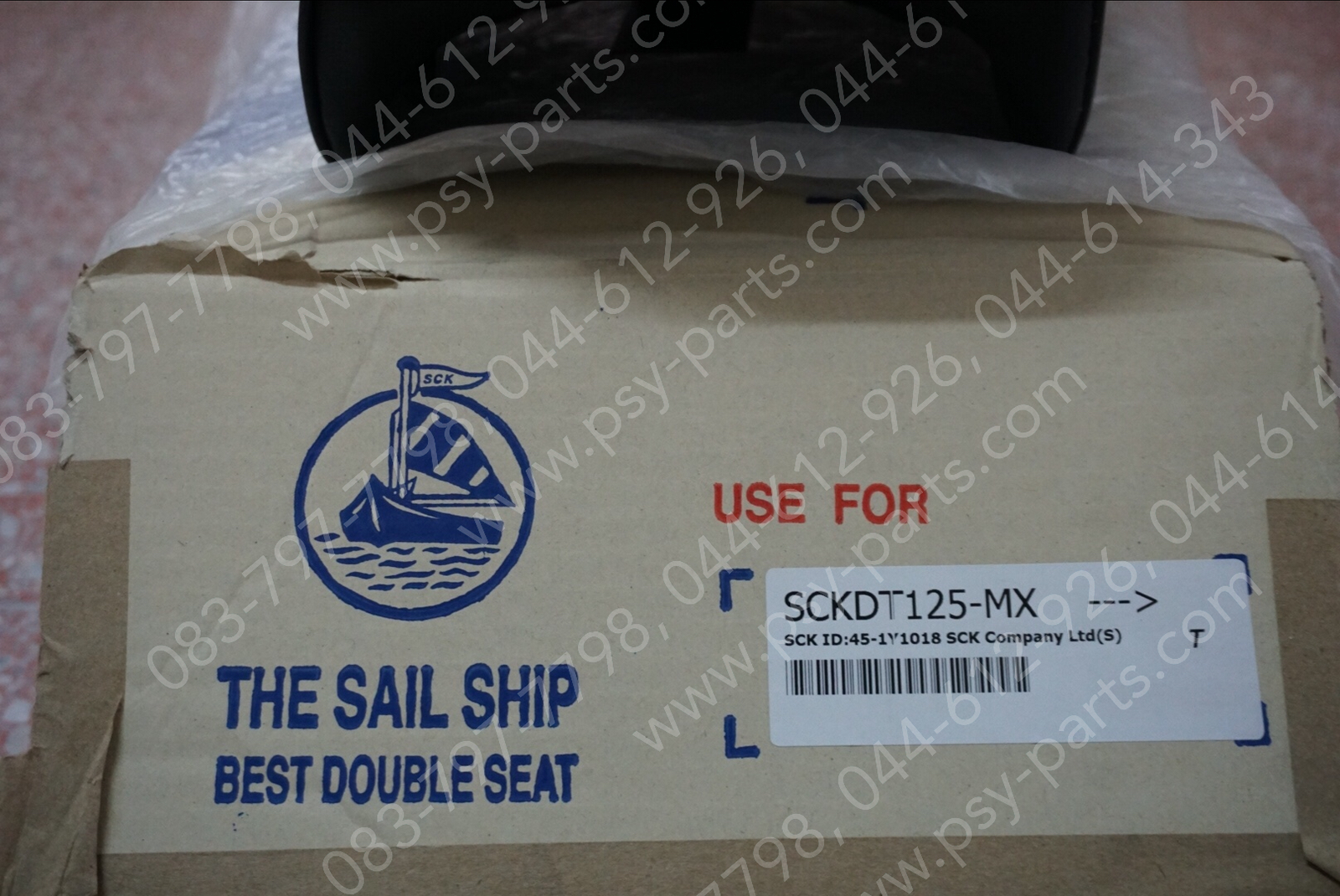 เบาะ DT 125MX, DT 125E