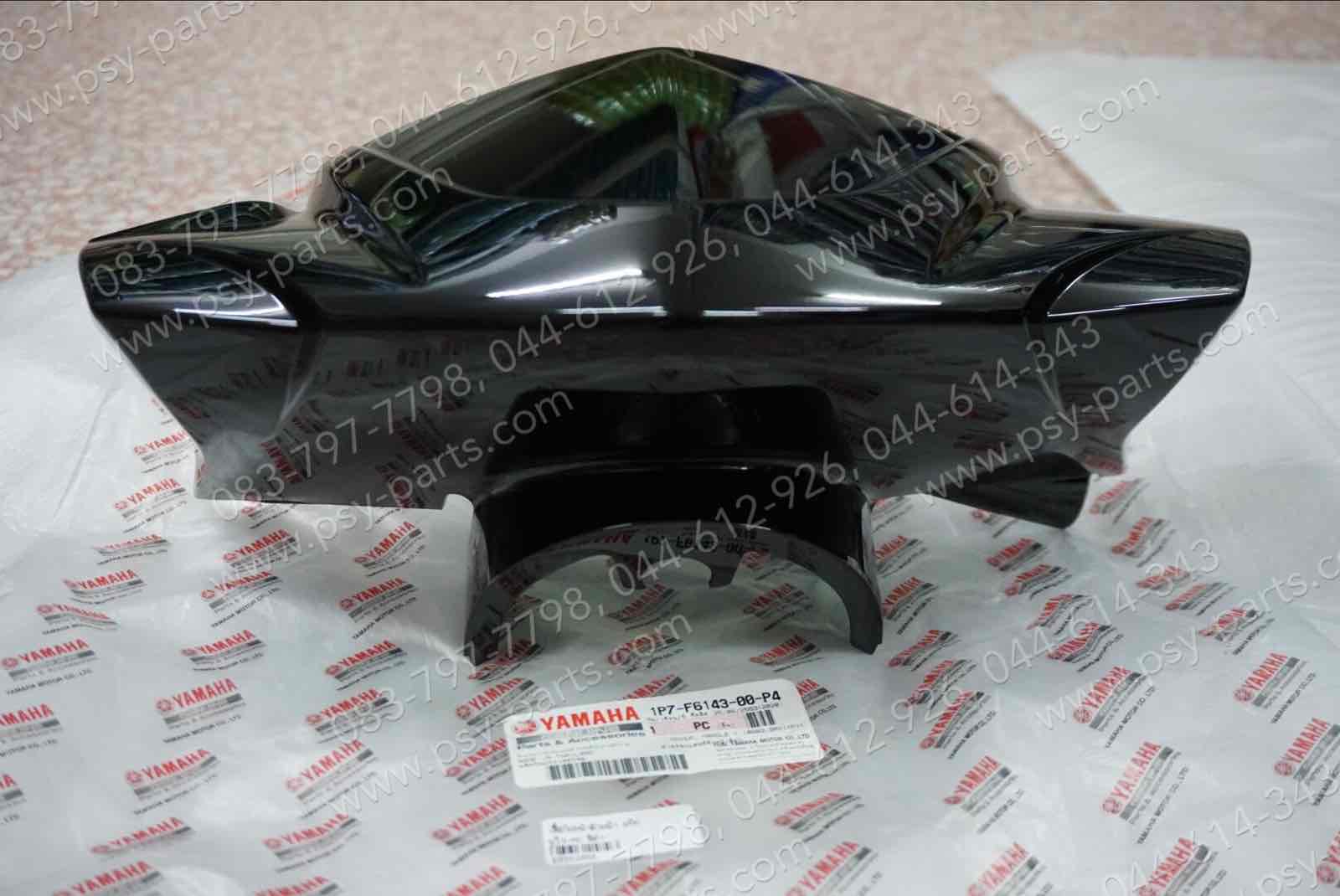 เสื้อไฟหน้าตัวหน้า NOUVO MX แท้ๆ สีดำ 1P7-F6143-00-P4