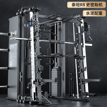 เครื่องสมิทมัลติฟังก์ชั่น Smith multifunction